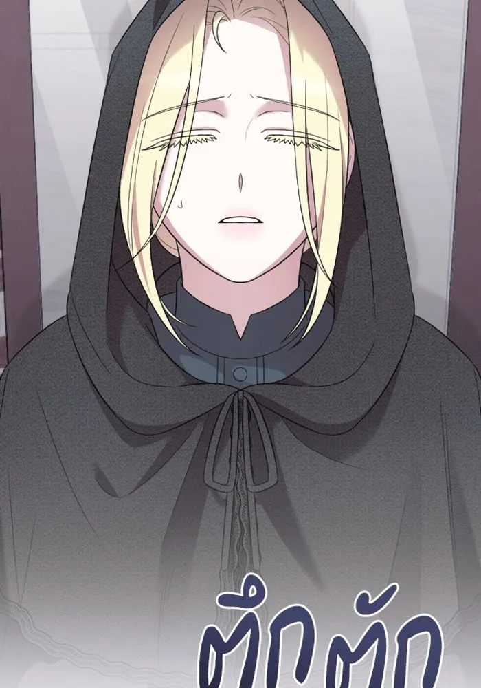 จำเลยหัวใจ ตอนที่ 32 รูปที่ 49