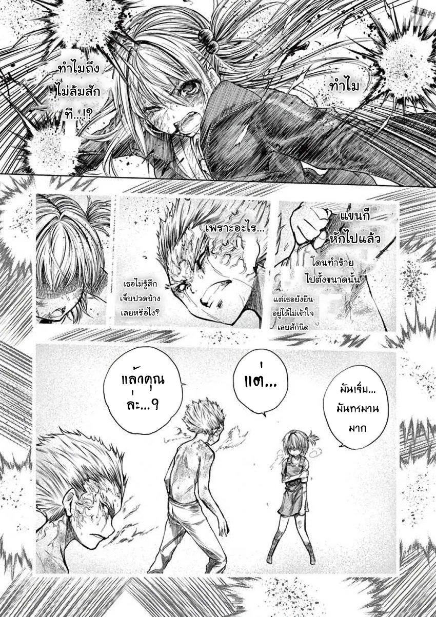 Manga-lc-com อ่านมังงะ อ่านการ์ตูน ออนไลน์ ฟรี Battle in 5 Seconds After Meeting ตอนที่ 1 2 3 4 5 6 7 8 9 10 11 12 13 14 ฟรี ไม่มีโฆษณา Manga-lc - อ่าน มังงะ อ่าน การ์ตูน ออนไลน์ อ่านมังงะ ฟรี