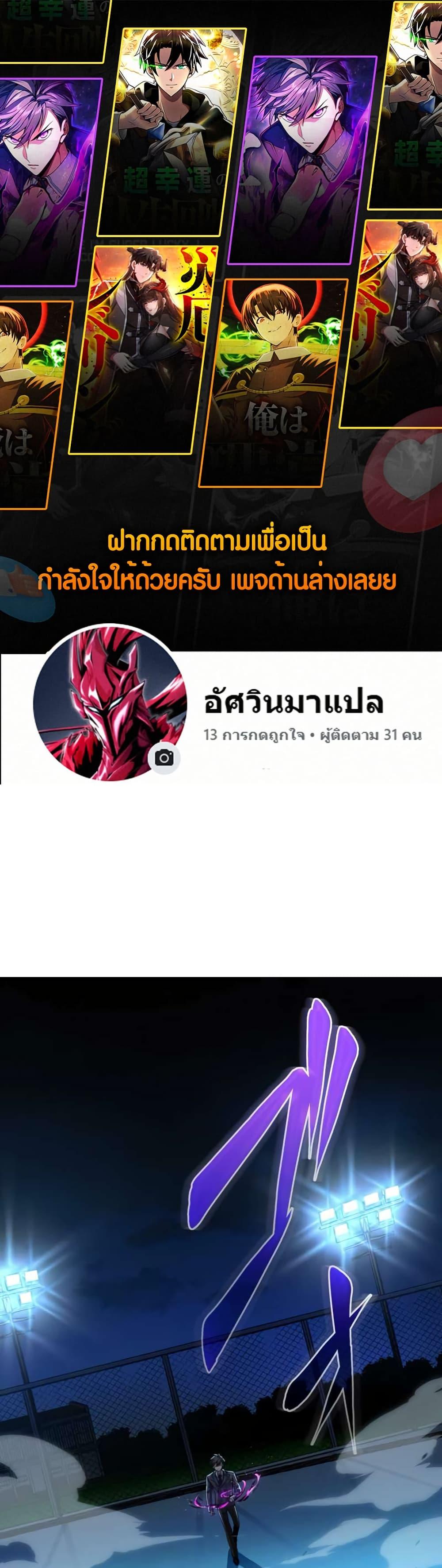 Manga-lc-com อ่านมังงะ อ่านการ์ตูน ออนไลน์ ฟรี The Underworld Transcendent Is Unrivaled at the School ตอนที่ 1 2 3 4 5 6 7 8 9 10 11 12 13 14 ฟรี ไม่มีโฆษณา Manga-lc - อ่าน มังงะ อ่าน การ์ตูน ออนไลน์ อ่านมังงะ ฟรี