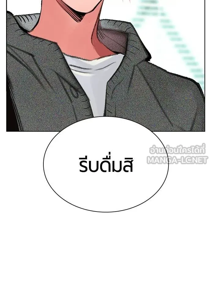 Jungle Juice ตอนที่ 175 รูปที่ 35