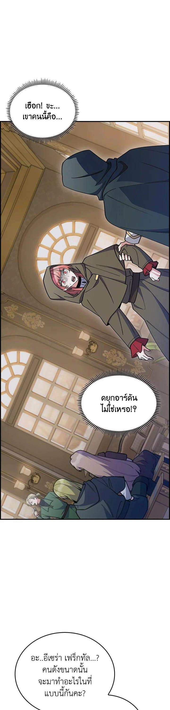 Manga-lc-com อ่านมังงะ อ่านการ์ตูน ออนไลน์ ฟรี I Regressed to My Ruined Family ตอนที่ 1 2 3 4 5 6 7 8 9 10 11 12 13 14 ฟรี ไม่มีโฆษณา Manga-lc - อ่าน มังงะ อ่าน การ์ตูน ออนไลน์ อ่านมังงะ ฟรี