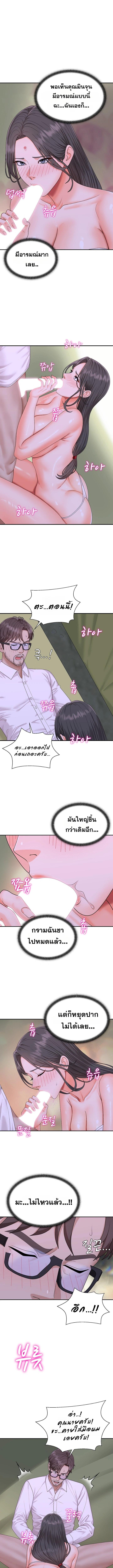 Doujin-Lc- อ่าน โดจิน มังฮวา เกาหลี ญี่ปุ่น จีน แปลไทย Master of the Island ตอนที่ 1 2 3 4 5 6 7 8 9 10 11 12 13 14 ฟรี ไม่มีโฆษณา อ่าน โดจิน Manhwa เกาหลี ญี่ปุ่น จีน เรามีครบ คัดมาให้เน้นๆ โดจิน 18+ รับประกันความฟินโดย  Doujin Lc