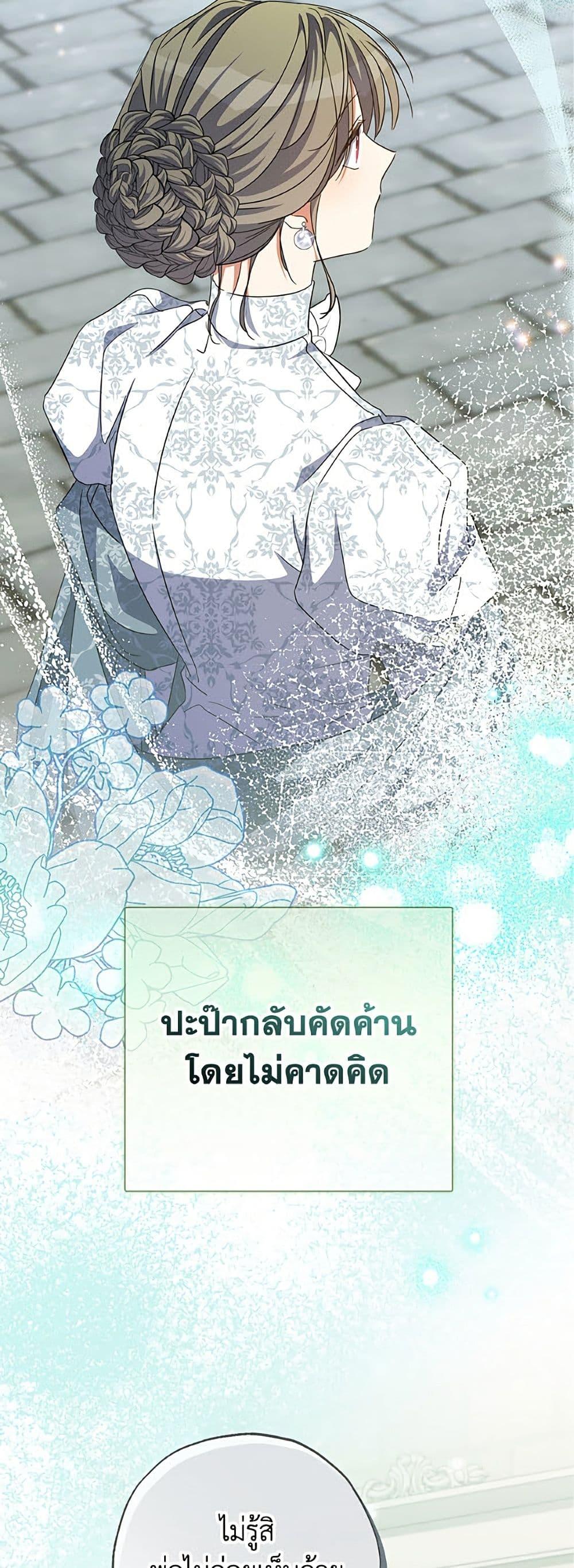 Manga-lc-com อ่านมังงะ อ่านการ์ตูน ออนไลน์ ฟรี A Saint Who Was Adopted by the Grand Duke ตอนที่ 1 2 3 4 5 6 7 8 9 10 11 12 13 14 ฟรี ไม่มีโฆษณา Manga-lc - อ่าน มังงะ อ่าน การ์ตูน ออนไลน์ อ่านมังงะ ฟรี
