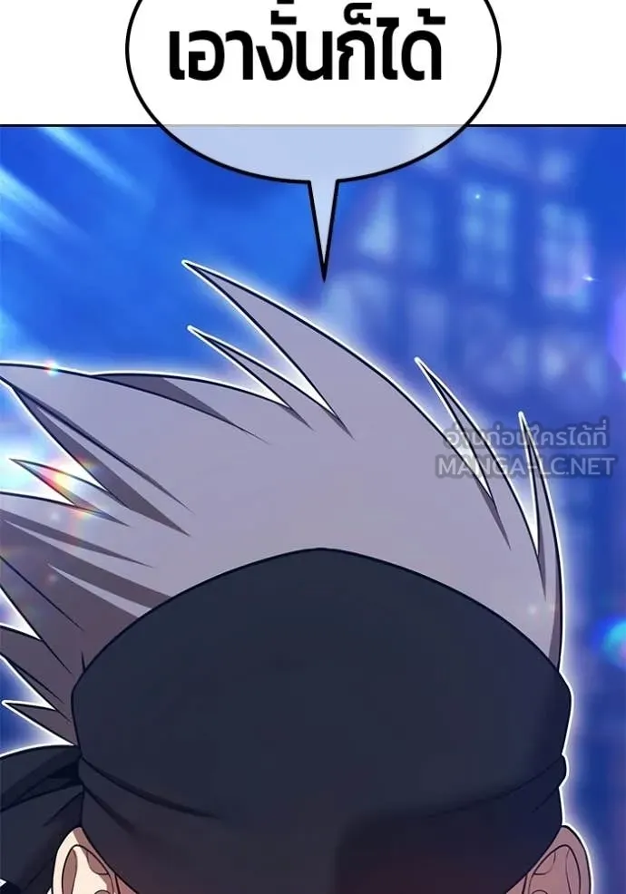 +99 ท่อนไม้ ตอนที่ 178 รูปที่ 181