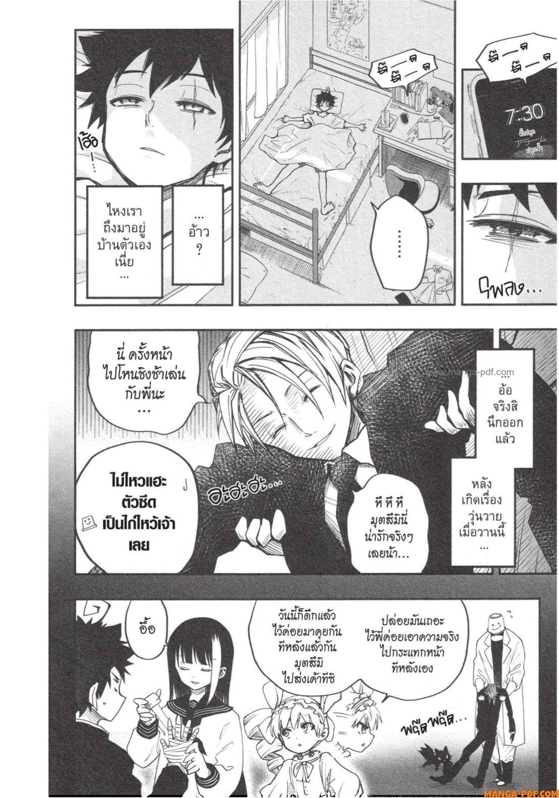 Manga-lc-com อ่านมังงะ อ่านการ์ตูน ออนไลน์ ฟรี Yozakura-san Chi no Daisakusen ตอนที่ 1 2 3 4 5 6 7 8 9 10 11 12 13 14 ฟรี ไม่มีโฆษณา Manga-lc - อ่าน มังงะ อ่าน การ์ตูน ออนไลน์ อ่านมังงะ ฟรี