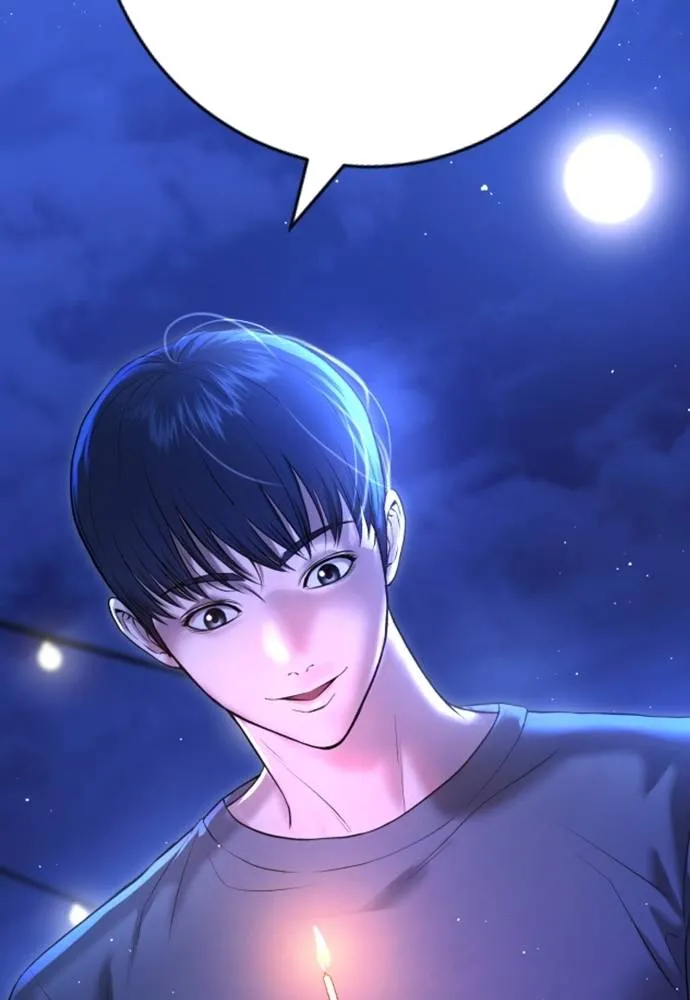 คูเซรา ตอนที่ 11 รูปที่ 61