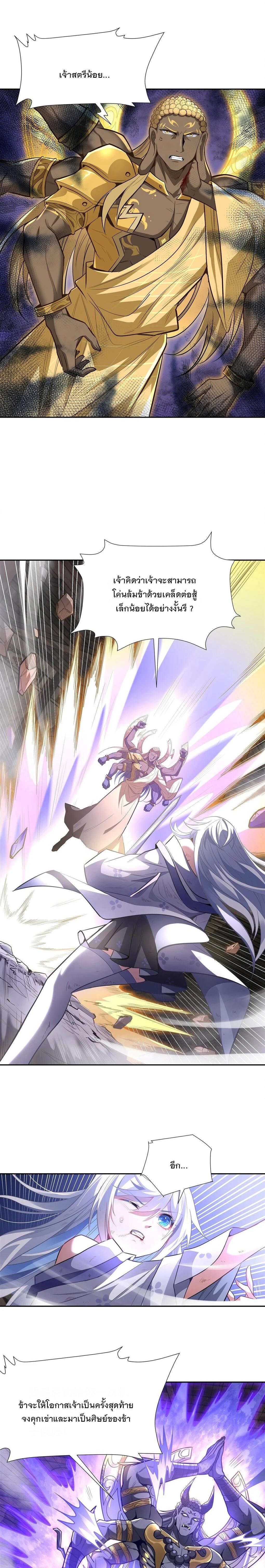 Manga-lc-com อ่านมังงะ อ่านการ์ตูน ออนไลน์ ฟรี My Female Disciples are all Future Masters of the Heavens ตอนที่ 1 2 3 4 5 6 7 8 9 10 11 12 13 14 ฟรี ไม่มีโฆษณา Manga-lc - อ่าน มังงะ อ่าน การ์ตูน ออนไลน์ อ่านมังงะ ฟรี