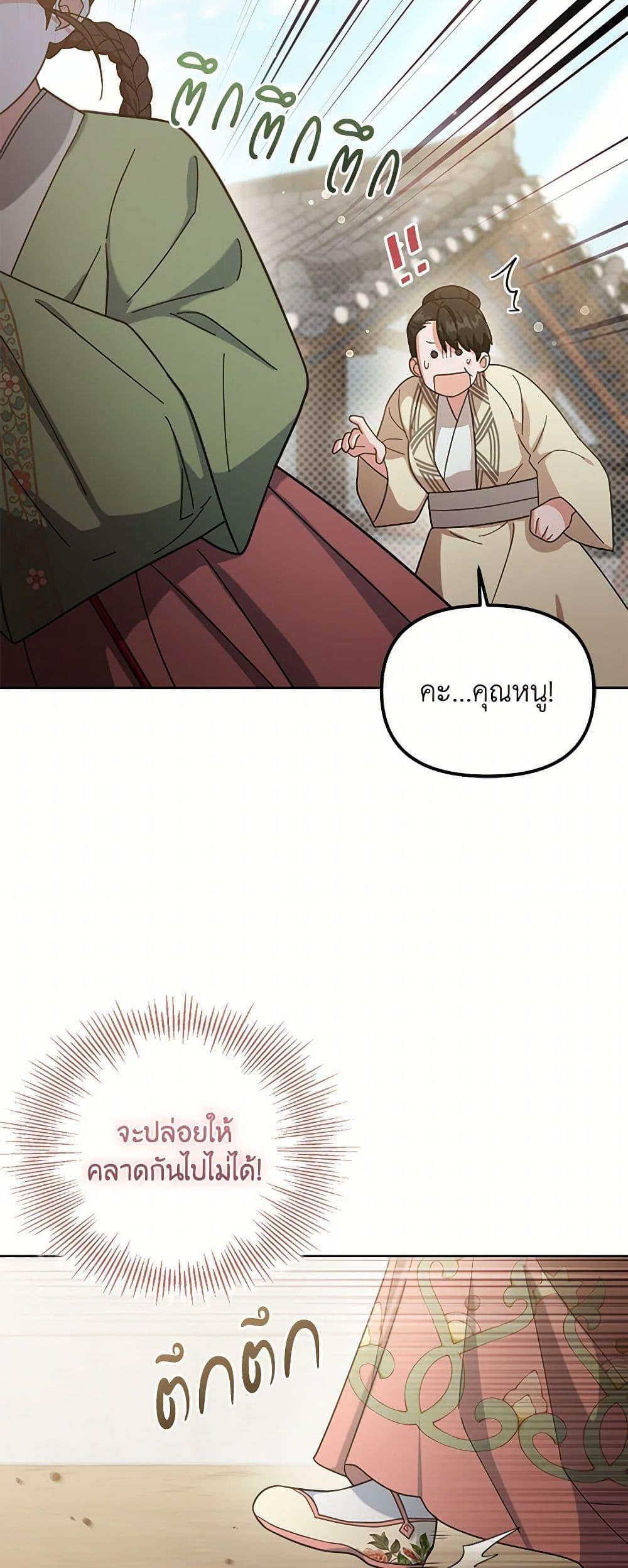 Manga-lc-com อ่านมังงะ อ่านการ์ตูน ออนไลน์ ฟรี The Overflowing Elixir of the Fallen House ตอนที่ 1 2 3 4 5 6 7 8 9 10 11 12 13 14 ฟรี ไม่มีโฆษณา Manga-lc - อ่าน มังงะ อ่าน การ์ตูน ออนไลน์ อ่านมังงะ ฟรี