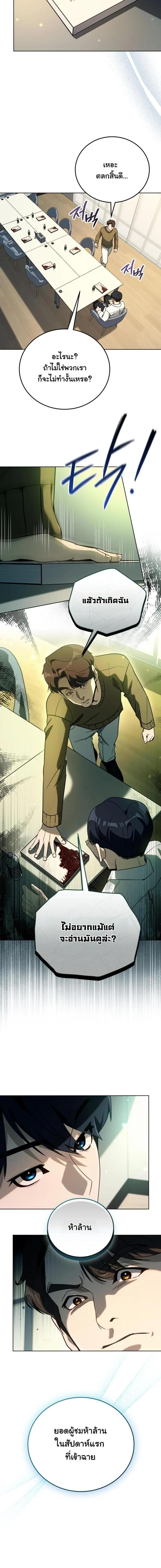 Manga-lc-com อ่านมังงะ อ่านการ์ตูน ออนไลน์ ฟรี A Thousand Faces ตอนที่ 1 2 3 4 5 6 7 8 9 10 11 12 13 14 ฟรี ไม่มีโฆษณา Manga-lc - อ่าน มังงะ อ่าน การ์ตูน ออนไลน์ อ่านมังงะ ฟรี