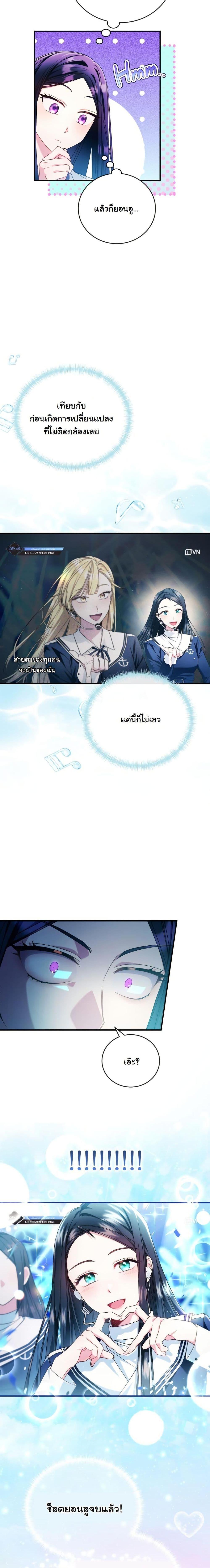 Manga-lc-com อ่านมังงะ อ่านการ์ตูน ออนไลน์ ฟรี I Tried to Debut My Kid, But Ended Up Debuting Myself ตอนที่ 1 2 3 4 5 6 7 8 9 10 11 12 13 14 ฟรี ไม่มีโฆษณา Manga-lc - อ่าน มังงะ อ่าน การ์ตูน ออนไลน์ อ่านมังงะ ฟรี