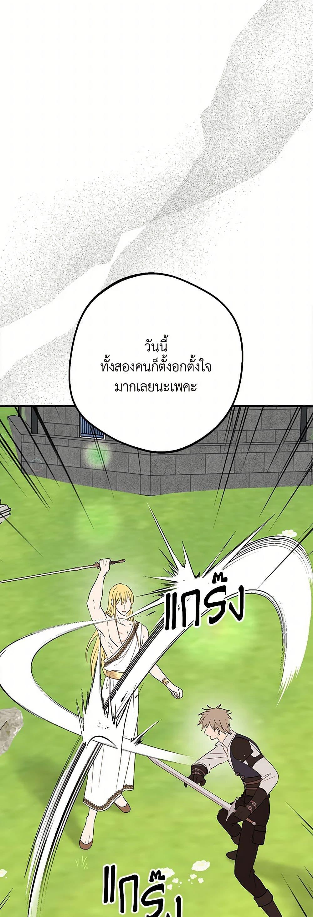 Manga-lc-com อ่านมังงะ อ่านการ์ตูน ออนไลน์ ฟรี Surviving as an Illegitimate Princess ตอนที่ 1 2 3 4 5 6 7 8 9 10 11 12 13 14 ฟรี ไม่มีโฆษณา Manga-lc - อ่าน มังงะ อ่าน การ์ตูน ออนไลน์ อ่านมังงะ ฟรี