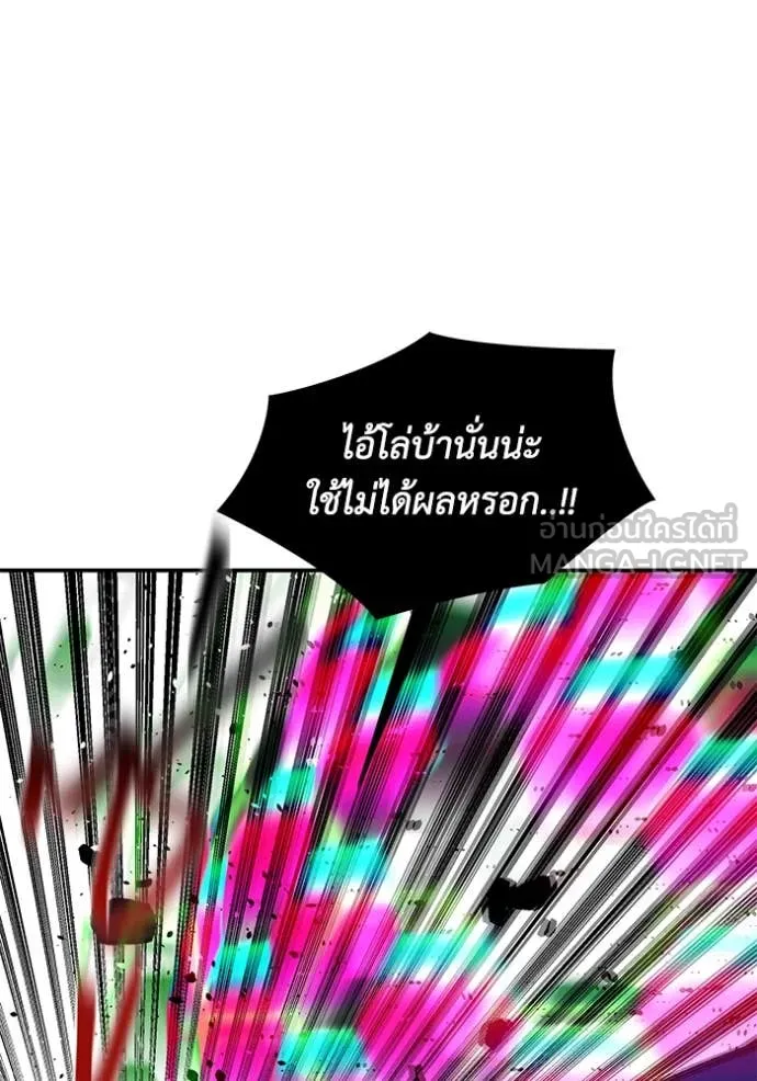 แยกร่าง ล่าอัตโนมัติ ตอนที่ 169 รูปที่ 43