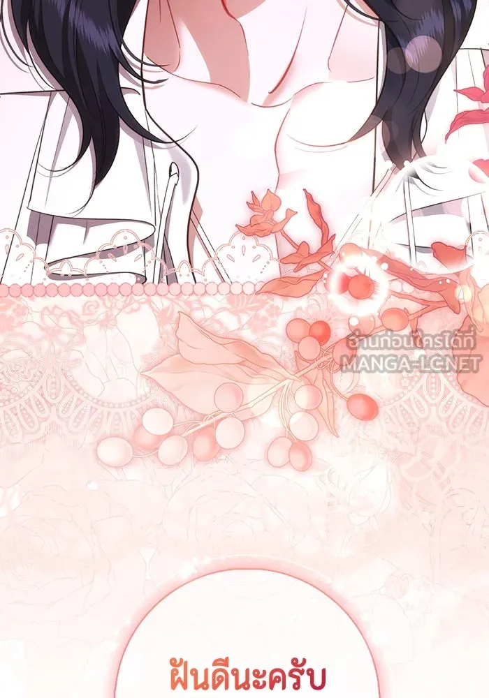 ขอวิธีส่งสามีลงนรก ตอนที่ 26 รูปที่ 81