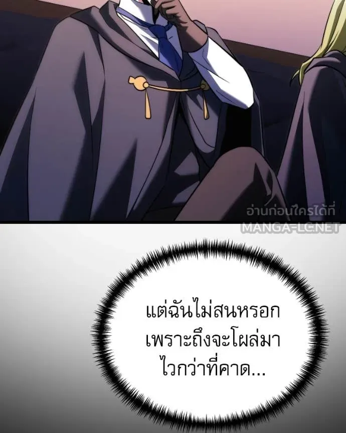 อัศวินดำล่าท้าเวลา ตอนที่ 125 รูปที่ 188