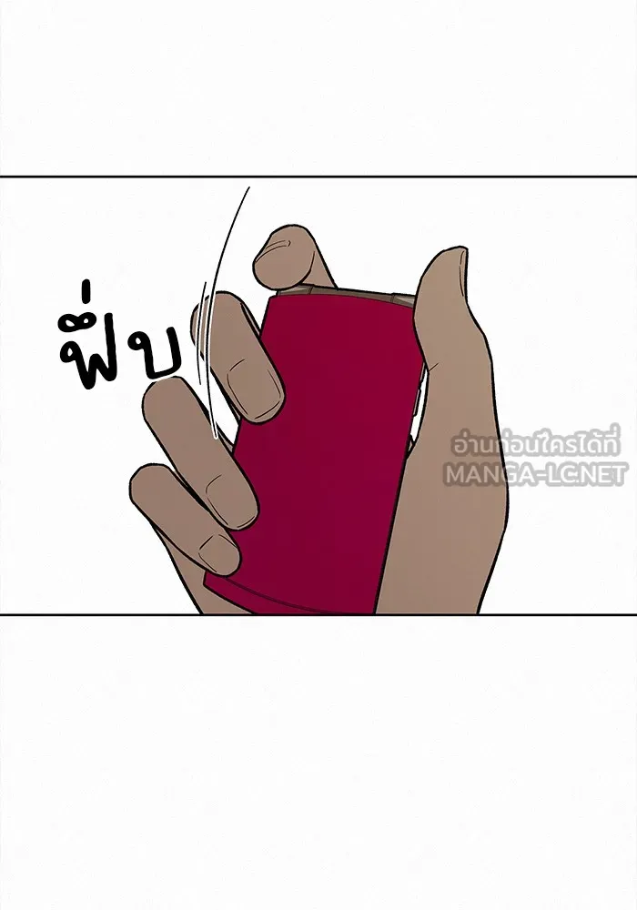 ปฏิบัติการรักวุ่นหัวใจ ตอนที่ 13 รูปที่ 132