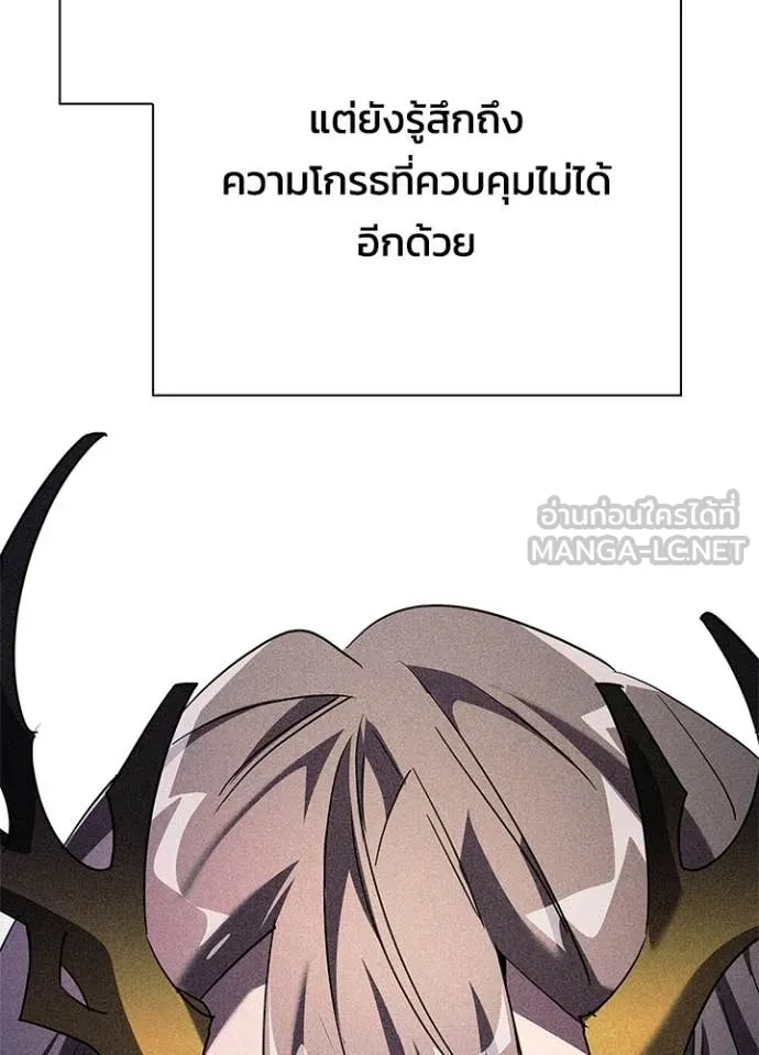 หลานอัจฉริยะ ตอนที่ 102 รูปที่ 42