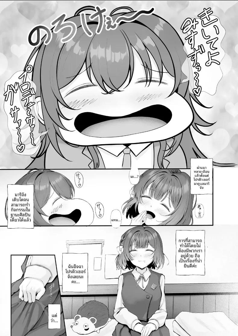 Doujin-Lc- อ่าน โดจิน มังฮวา เกาหลี ญี่ปุ่น จีน แปลไทย มาโปรดิวซ์ให้ฉันด้วยสิคะ (Misanga) (Gakuen IDOLM@STER) ตอนที่ 1 2 3 4 5 6 7 8 9 10 11 12 13 14 ฟรี ไม่มีโฆษณา อ่าน โดจิน Manhwa เกาหลี ญี่ปุ่น จีน เรามีครบ คัดมาให้เน้นๆ โดจิน 18+ รับประกันความฟินโดย  Doujin Lc