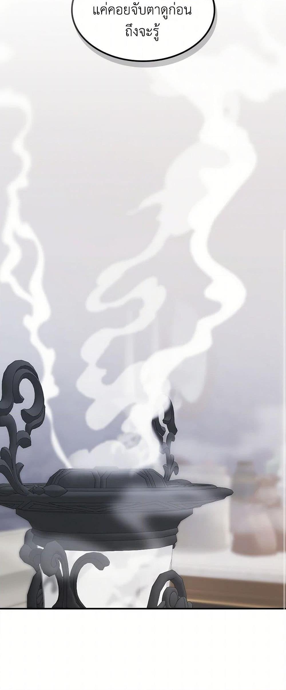 Manga-lc-com อ่านมังงะ อ่านการ์ตูน ออนไลน์ ฟรี The Lady and the Beast ตอนที่ 1 2 3 4 5 6 7 8 9 10 11 12 13 14 ฟรี ไม่มีโฆษณา Manga-lc - อ่าน มังงะ อ่าน การ์ตูน ออนไลน์ อ่านมังงะ ฟรี