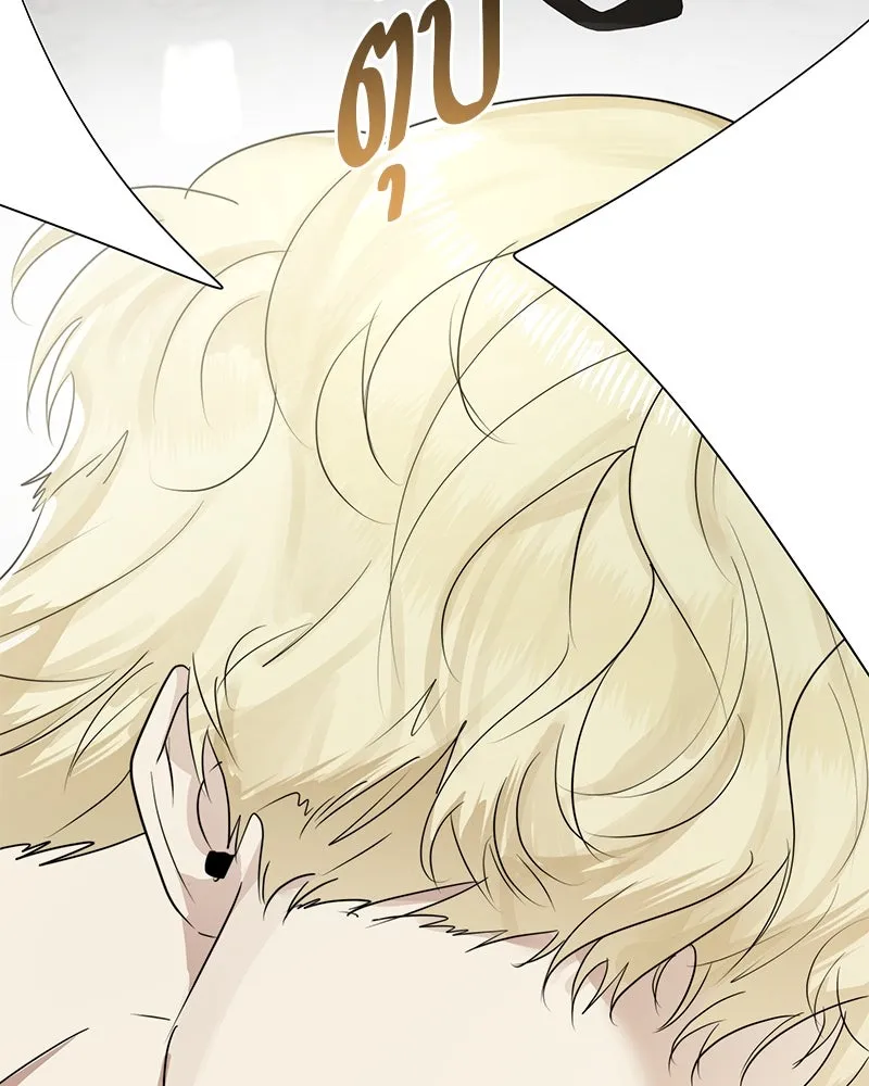 สี่สาวชาวกี ตอนที่ 8 โรงเรียนที่เพิ่งเคยไป (3) รูปที่ 151