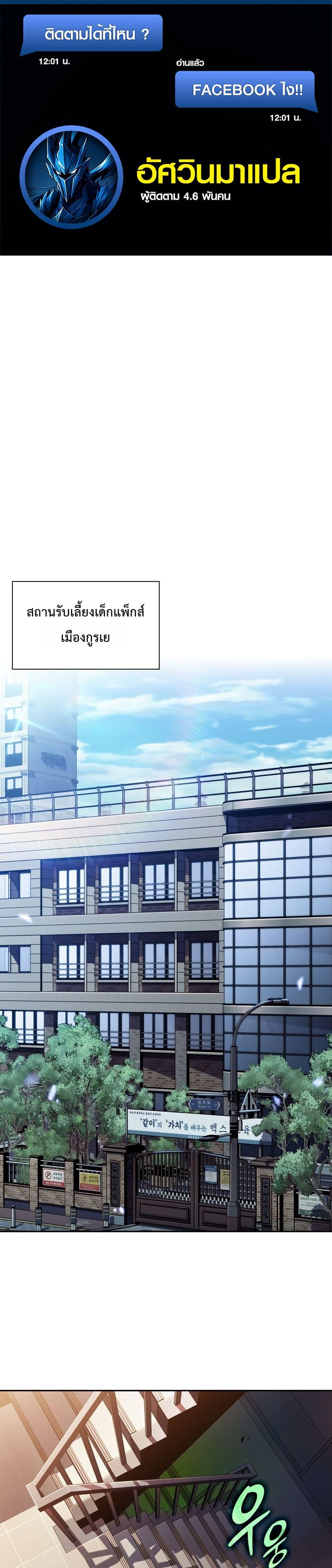 Manga-lc-com อ่านมังงะ อ่านการ์ตูน ออนไลน์ ฟรี The Chairman of Pharmaceutical Company is a Poison King ตอนที่ 1 2 3 4 5 6 7 8 9 10 11 12 13 14 ฟรี ไม่มีโฆษณา Manga-lc - อ่าน มังงะ อ่าน การ์ตูน ออนไลน์ อ่านมังงะ ฟรี