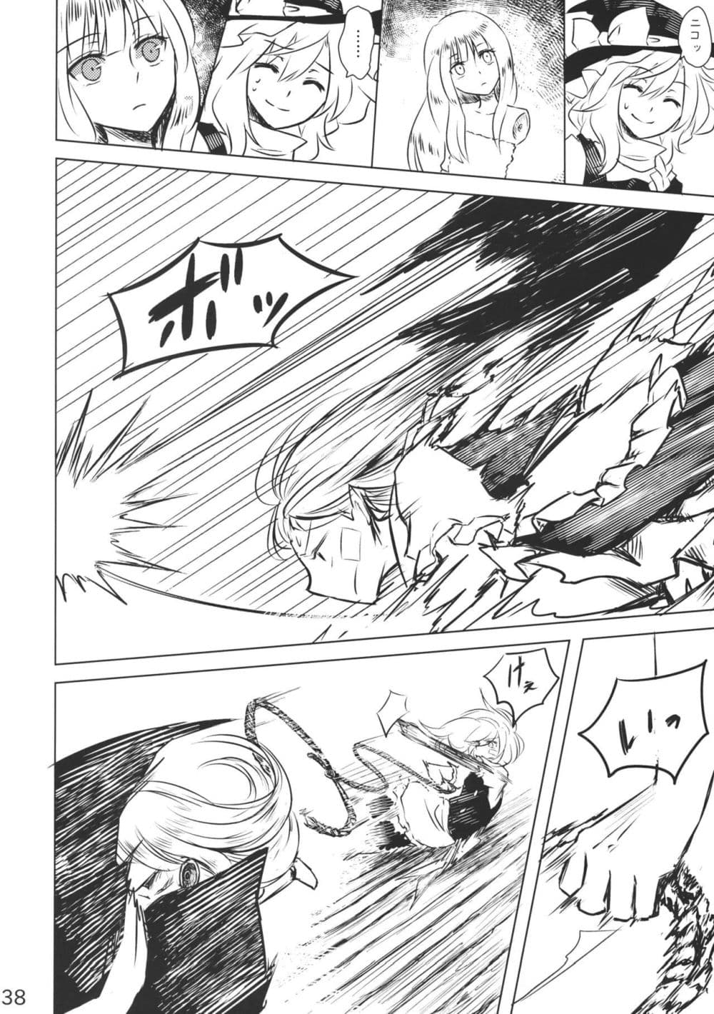 Manga-lc-com อ่านมังงะ อ่านการ์ตูน ออนไลน์ ฟรี Touhou – Marisa to Alice no Fushin na Ningyou ตอนที่ 1 2 3 4 5 6 7 8 9 10 11 12 13 14 ฟรี ไม่มีโฆษณา Manga-lc - อ่าน มังงะ อ่าน การ์ตูน ออนไลน์ อ่านมังงะ ฟรี