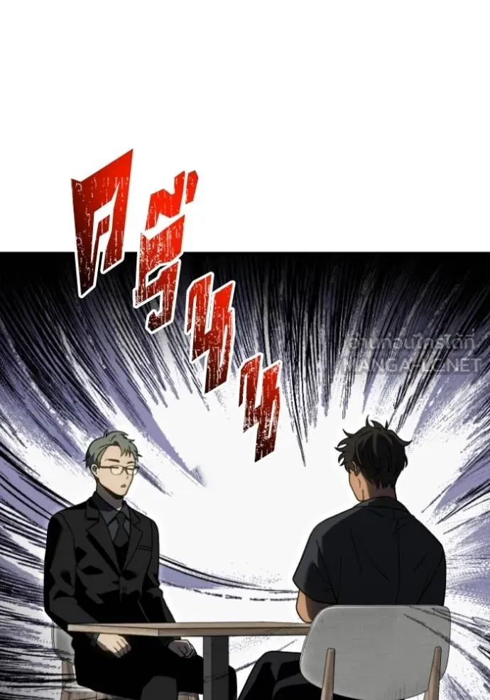 อดีตบอสหอคอย ตอนที่ 114 รูปที่ 174