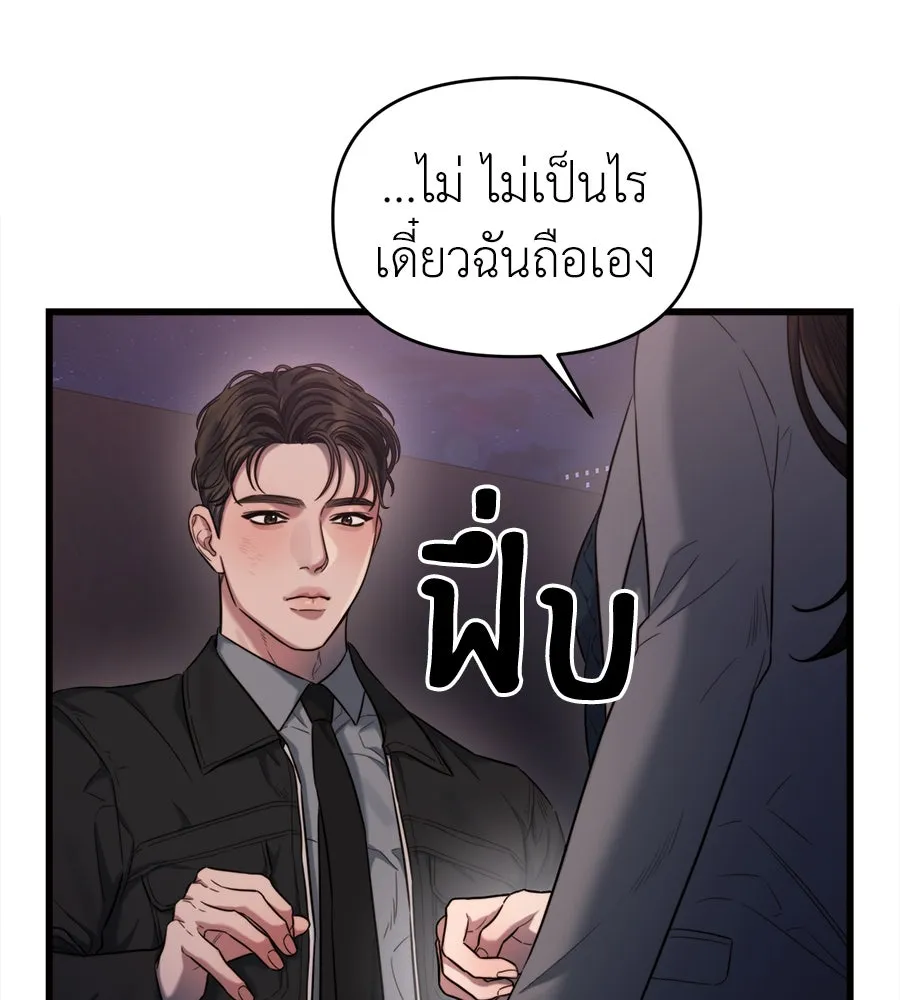 ปรารถนารักอันงดงาม ตอนที่ 43 รูปที่ 8