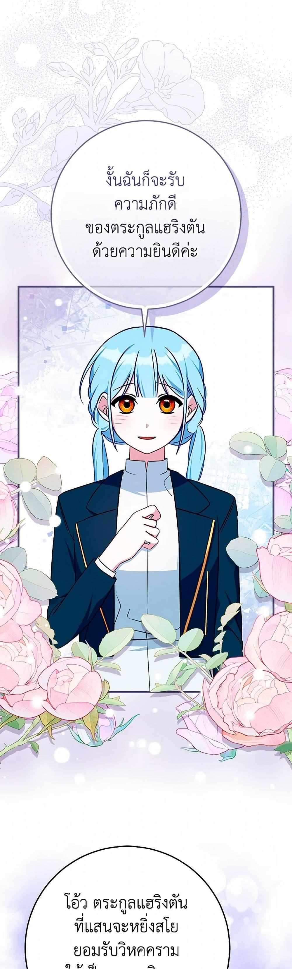 Manga-lc-com อ่านมังงะ อ่านการ์ตูน ออนไลน์ ฟรี Lady Blue Bird of the White Lion Family ตอนที่ 1 2 3 4 5 6 7 8 9 10 11 12 13 14 ฟรี ไม่มีโฆษณา Manga-lc - อ่าน มังงะ อ่าน การ์ตูน ออนไลน์ อ่านมังงะ ฟรี