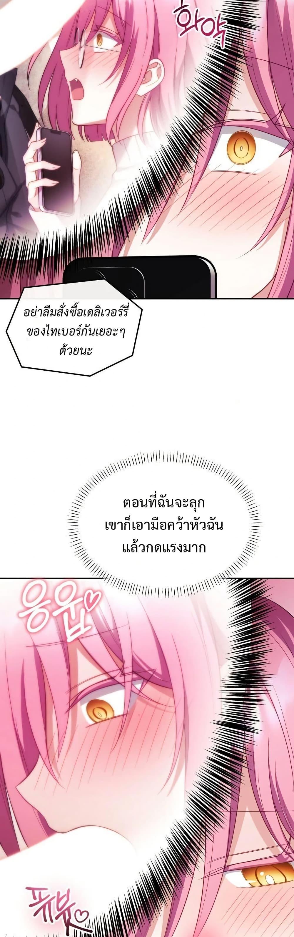 Doujin-Lc- อ่าน โดจิน มังฮวา เกาหลี ญี่ปุ่น จีน แปลไทย My Wife is a VTuber ตอนที่ 1 2 3 4 5 6 7 8 9 10 11 12 13 14 ฟรี ไม่มีโฆษณา อ่าน โดจิน Manhwa เกาหลี ญี่ปุ่น จีน เรามีครบ คัดมาให้เน้นๆ โดจิน 18+ รับประกันความฟินโดย  Doujin Lc