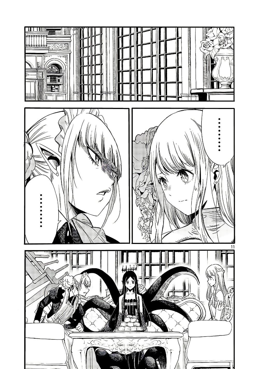Manga-lc-com อ่านมังงะ อ่านการ์ตูน ออนไลน์ ฟรี The Duke’s Daughter’s Mission to Seduce the Demon King, Humanity’s Final Gambit A Political Marriage with the Demon King! …Hang On, But What am I Supposed to Do If the Demon King is a Girl! ตอนที่ 1 2 3 4 5 6 7 8 9 10 11 12 13 14 ฟรี ไม่มีโฆษณา Manga-lc - อ่าน มังงะ อ่าน การ์ตูน ออนไลน์ อ่านมังงะ ฟรี