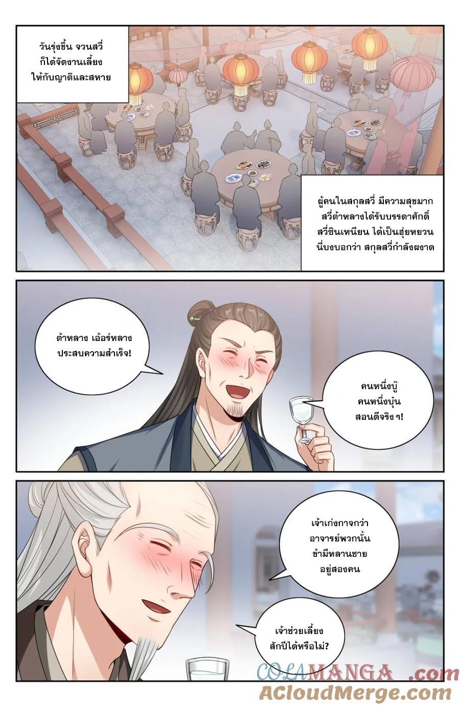 Manga-lc-com อ่านมังงะ อ่านการ์ตูน ออนไลน์ ฟรี Nightwatcher ตอนที่ 1 2 3 4 5 6 7 8 9 10 11 12 13 14 ฟรี ไม่มีโฆษณา Manga-lc - อ่าน มังงะ อ่าน การ์ตูน ออนไลน์ อ่านมังงะ ฟรี