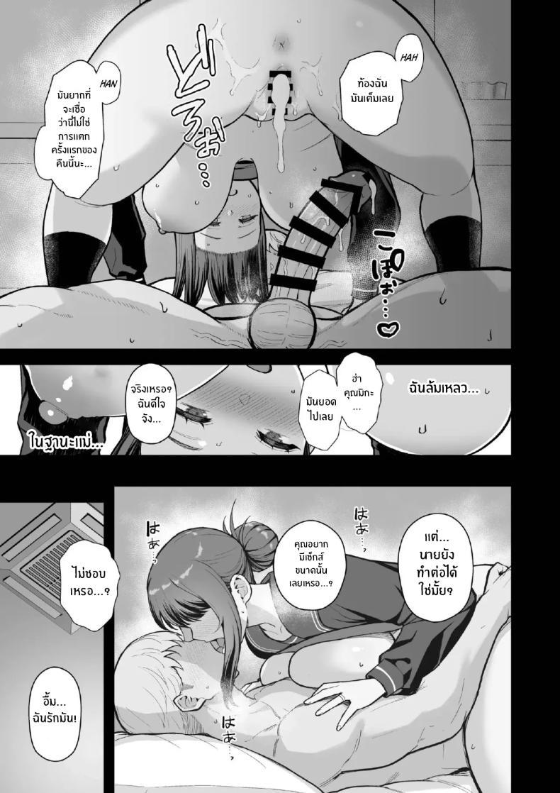Doujin-Lc- อ่าน โดจิน มังฮวา เกาหลี ญี่ปุ่น จีน แปลไทย จับแม่ลูกสองมือ [Matsuka] Rabuho de dēto kabe-goshi ni oyako to sorezore rei rei suru hon [zenpen] ตอนที่ 1 2 3 4 5 6 7 8 9 10 11 12 13 14 ฟรี ไม่มีโฆษณา อ่าน โดจิน Manhwa เกาหลี ญี่ปุ่น จีน เรามีครบ คัดมาให้เน้นๆ โดจิน 18+ รับประกันความฟินโดย  Doujin Lc