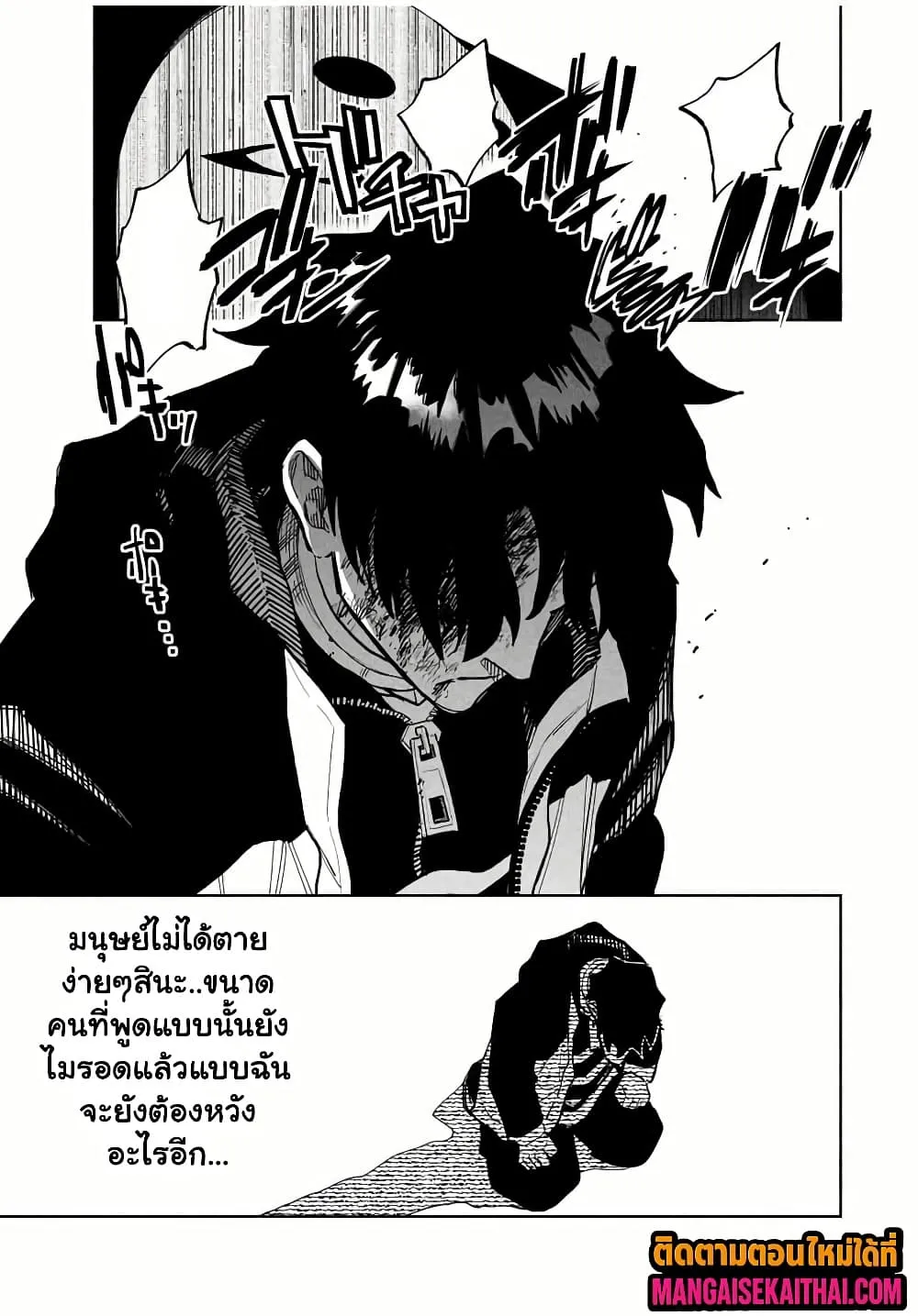 Manga-lc-com อ่านมังงะ อ่านการ์ตูน ออนไลน์ ฟรี Prisoners of Twilight-Town ตอนที่ 1 2 3 4 5 6 7 8 9 10 11 12 13 14 ฟรี ไม่มีโฆษณา Manga-lc - อ่าน มังงะ อ่าน การ์ตูน ออนไลน์ อ่านมังงะ ฟรี