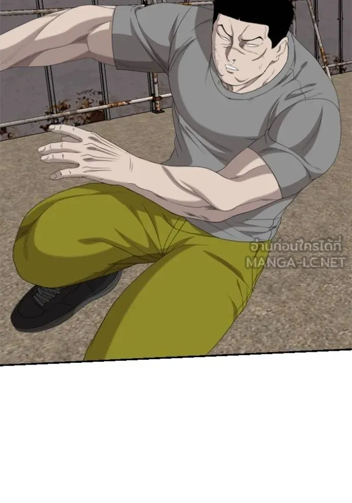 BAD GUY ตอนที่ 236 รูปที่ 93