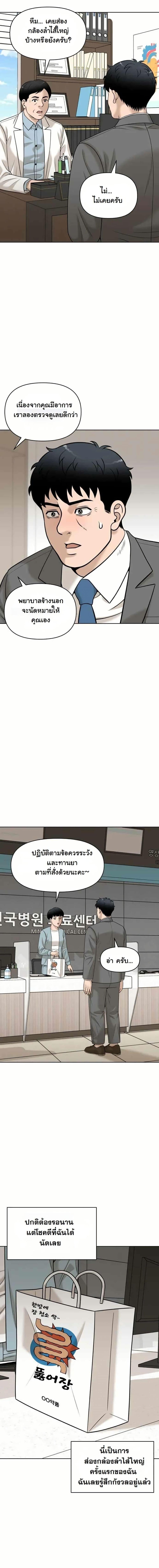 Manga-lc-com อ่านมังงะ อ่านการ์ตูน ออนไลน์ ฟรี Around Forty ตอนที่ 1 2 3 4 5 6 7 8 9 10 11 12 13 14 ฟรี ไม่มีโฆษณา Manga-lc - อ่าน มังงะ อ่าน การ์ตูน ออนไลน์ อ่านมังงะ ฟรี