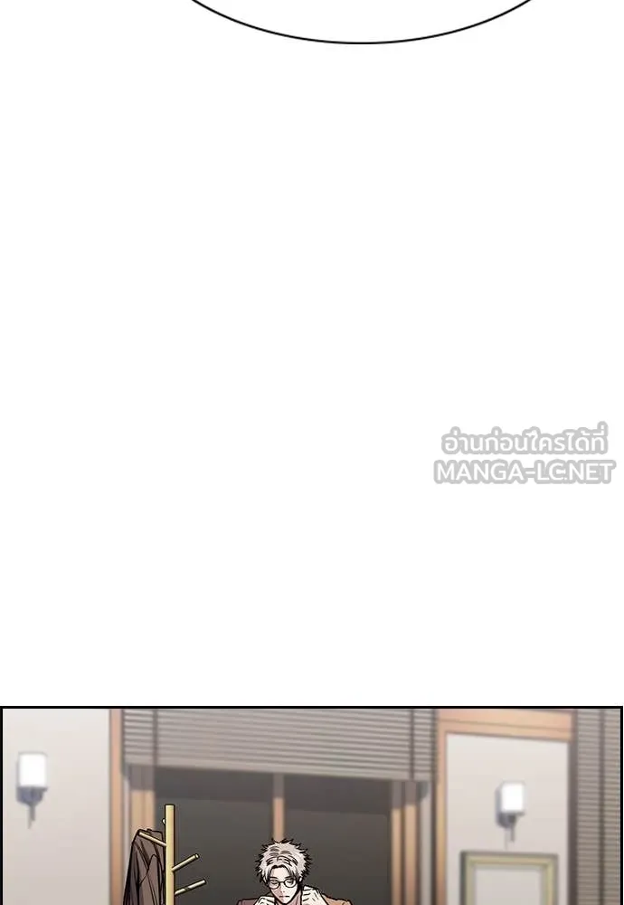 การศึกษาที่แท้จริง ตอนที่ 222 รูปที่ 79