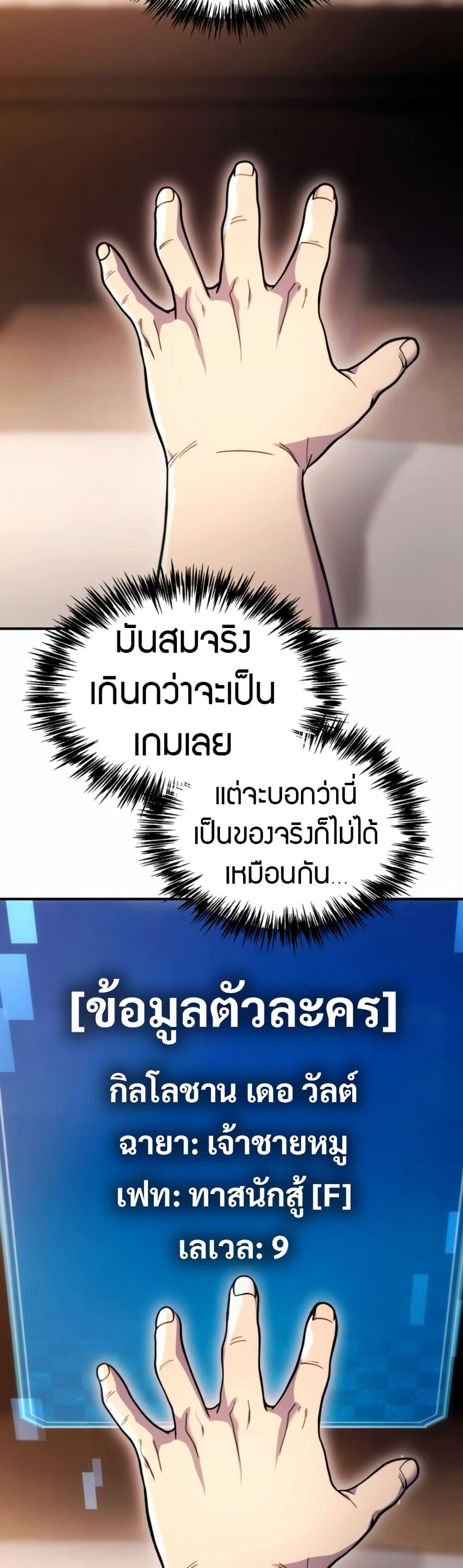 Manga-lc-com อ่านมังงะ อ่านการ์ตูน ออนไลน์ ฟรี The World-Class Extra’s Walkthrough ตอนที่ 1 2 3 4 5 6 7 8 9 10 11 12 13 14 ฟรี ไม่มีโฆษณา Manga-lc - อ่าน มังงะ อ่าน การ์ตูน ออนไลน์ อ่านมังงะ ฟรี