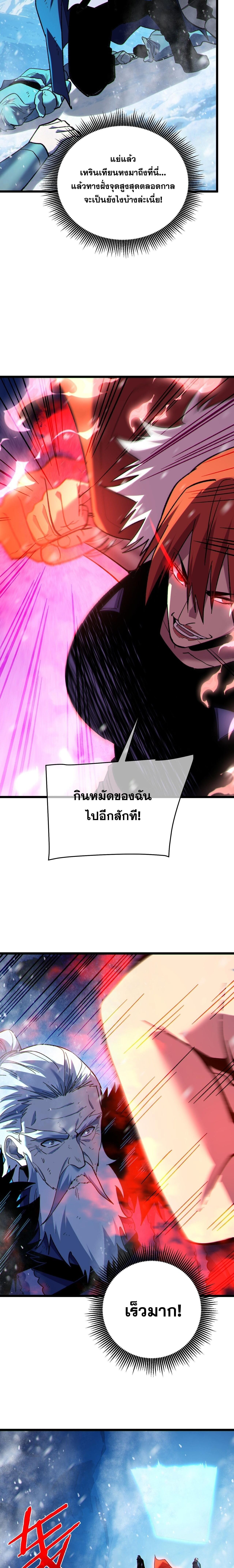 Manga-lc-com อ่านมังงะ อ่านการ์ตูน ออนไลน์ ฟรี My Passive Skills Are Invincible จุติอีกครั้ง พร้อมสกิลติดตั ตอนที่ 1 2 3 4 5 6 7 8 9 10 11 12 13 14 ฟรี ไม่มีโฆษณา Manga-lc - อ่าน มังงะ อ่าน การ์ตูน ออนไลน์ อ่านมังงะ ฟรี