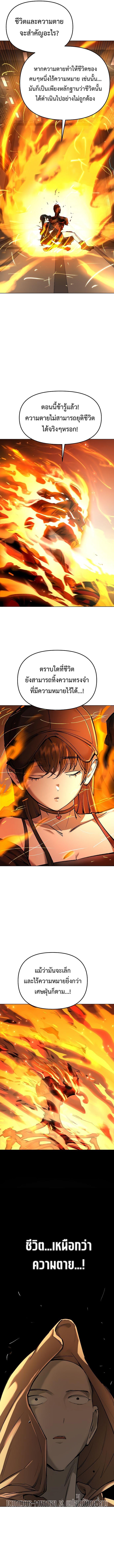 Manga-lc-com อ่านมังงะ อ่านการ์ตูน ออนไลน์ ฟรี Cosmic Heavenly Demon 3077 ตอนที่ 1 2 3 4 5 6 7 8 9 10 11 12 13 14 ฟรี ไม่มีโฆษณา Manga-lc - อ่าน มังงะ อ่าน การ์ตูน ออนไลน์ อ่านมังงะ ฟรี