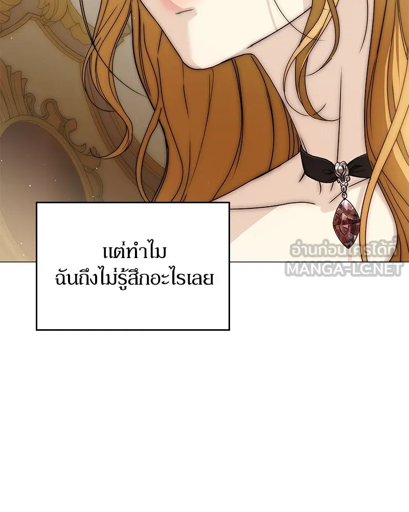 กำราบรักร้ายนายจอมพยศ ตอนที่ 29 รูปที่ 96