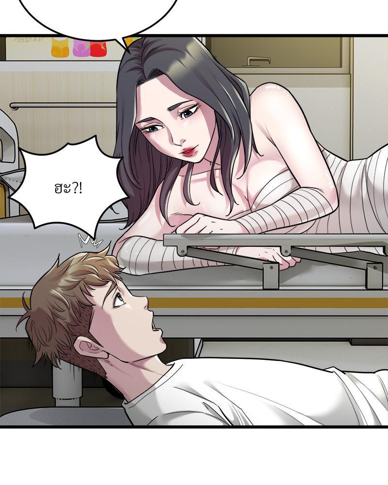 Doujin-Lc- อ่าน โดจิน มังฮวา เกาหลี ญี่ปุ่น จีน แปลไทย TAXI ตอนที่ 1 2 3 4 5 6 7 8 9 10 11 12 13 14 ฟรี ไม่มีโฆษณา อ่าน โดจิน Manhwa เกาหลี ญี่ปุ่น จีน เรามีครบ คัดมาให้เน้นๆ โดจิน 18+ รับประกันความฟินโดย  Doujin Lc