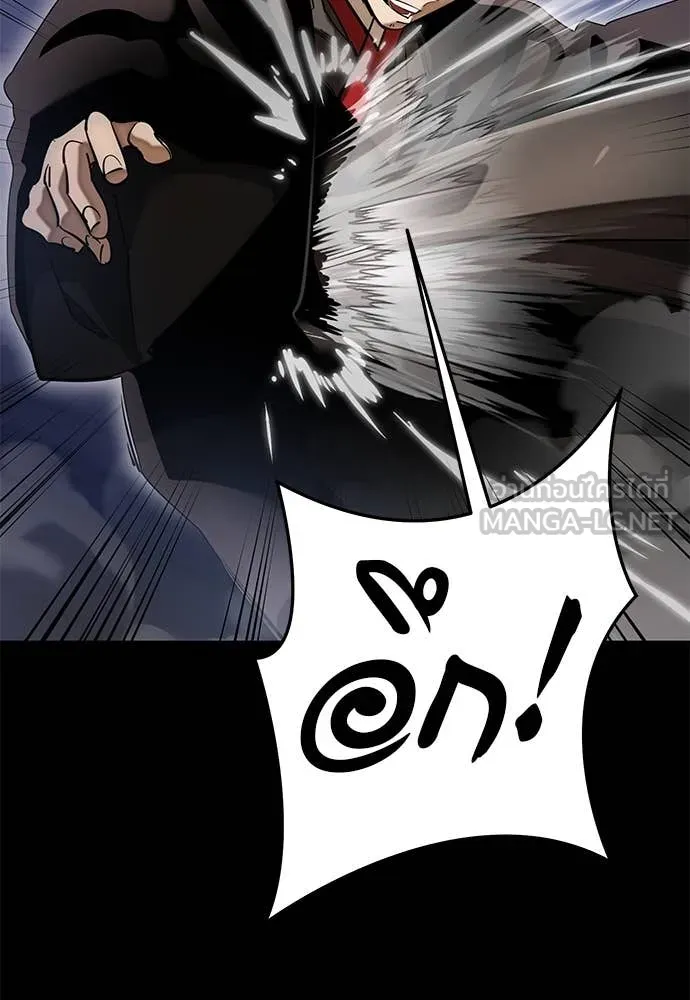 ยมราชลงทัณฑ์ ตอนที่ 85 รูปที่ 60