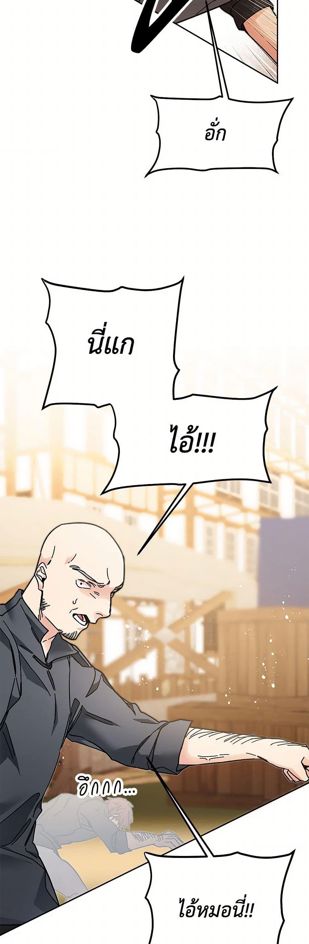 Manga-lc-com อ่านมังงะ อ่านการ์ตูน ออนไลน์ ฟรี I’ve Become the Villainous Empress of a Novel ตอนที่ 1 2 3 4 5 6 7 8 9 10 11 12 13 14 ฟรี ไม่มีโฆษณา Manga-lc - อ่าน มังงะ อ่าน การ์ตูน ออนไลน์ อ่านมังงะ ฟรี