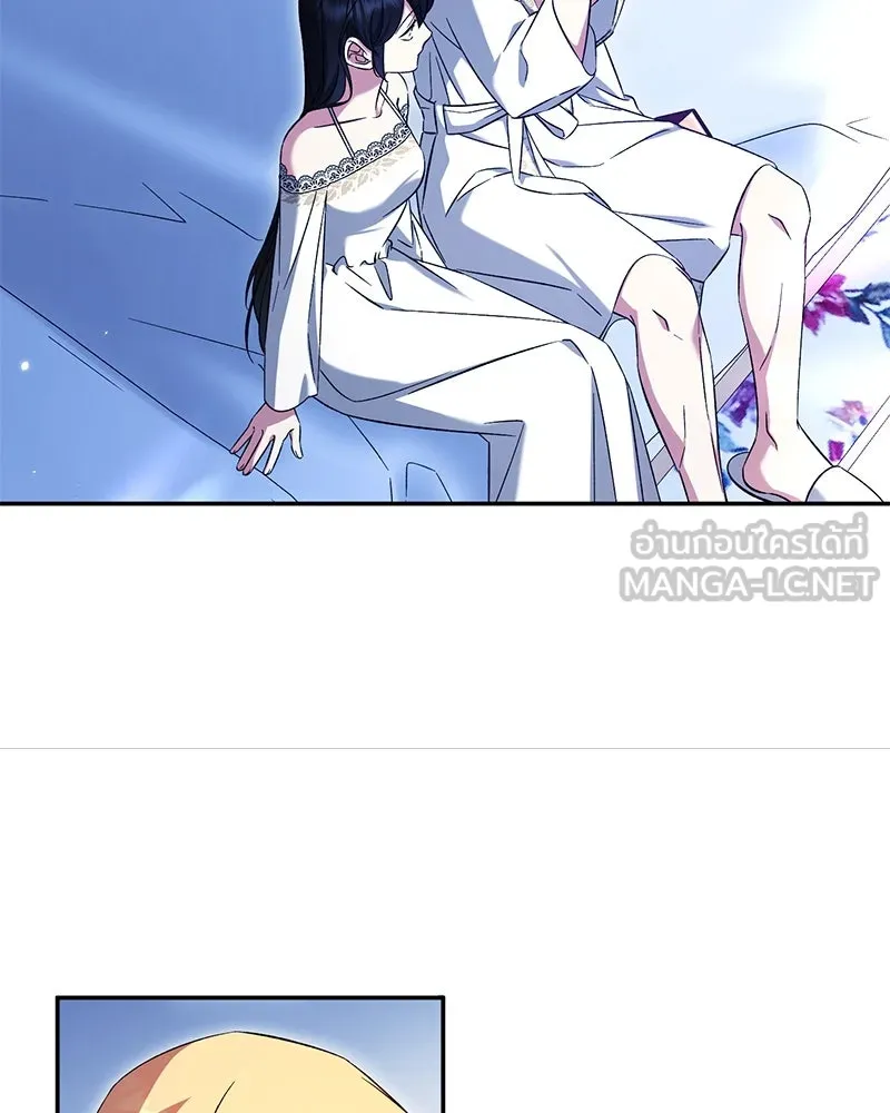 ภารกิจไล่ตามลุค บีเชล ตอนที่ 69 รูปที่ 42