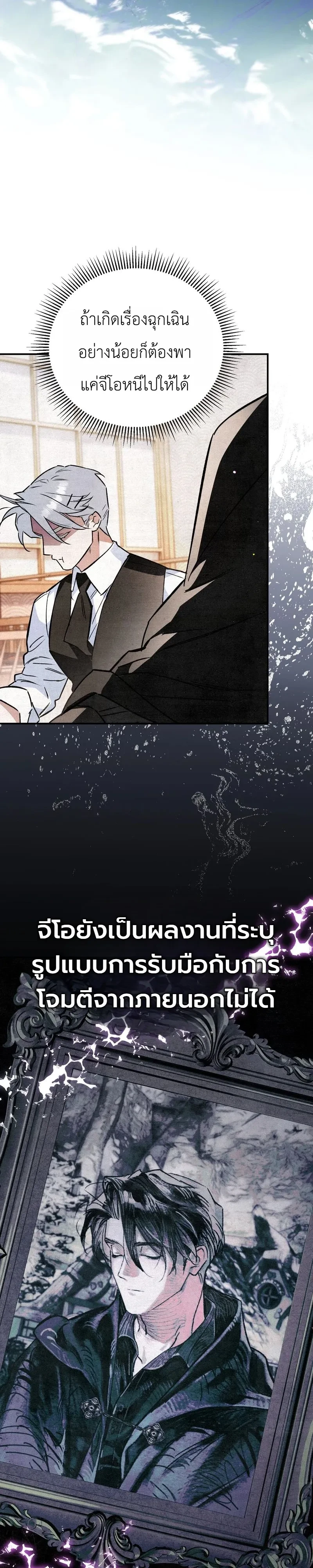 Manga-lc-com อ่านมังงะ อ่านการ์ตูน ออนไลน์ ฟรี The Painter Who Draws Dungeons จิตรกรผู้วาดภาพดันเจี้ยน ตอนที่ 1 2 3 4 5 6 7 8 9 10 11 12 13 14 ฟรี ไม่มีโฆษณา Manga-lc - อ่าน มังงะ อ่าน การ์ตูน ออนไลน์ อ่านมังงะ ฟรี