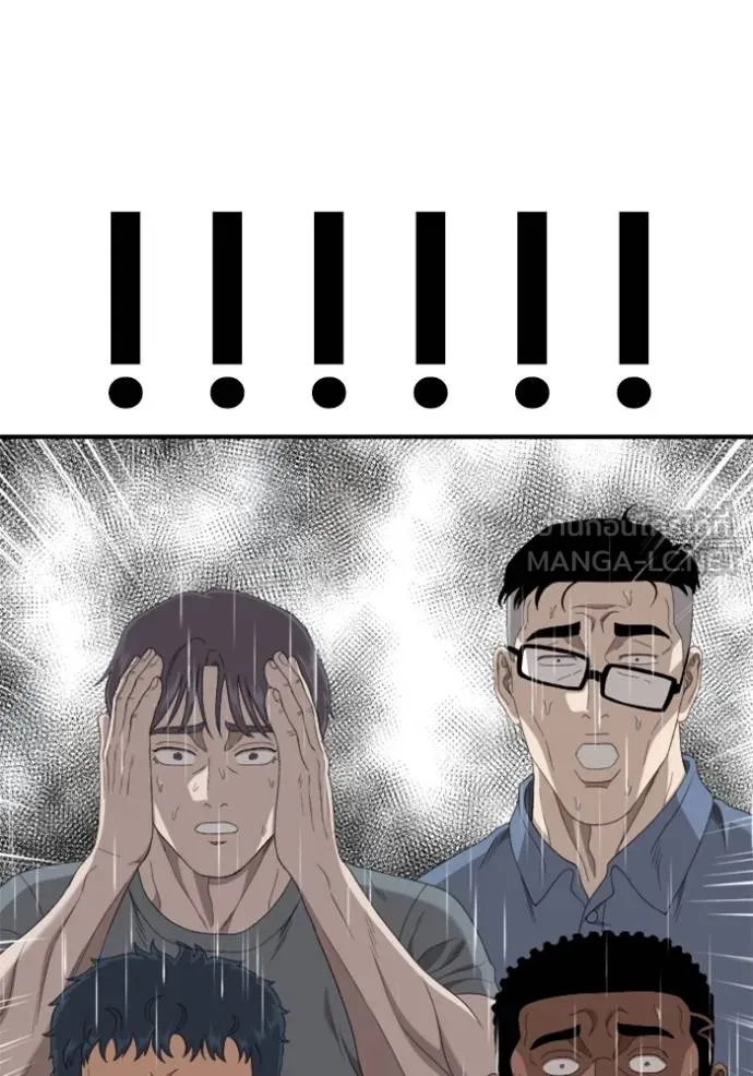 BAD GUY ตอนที่ 245 รูปที่ 80