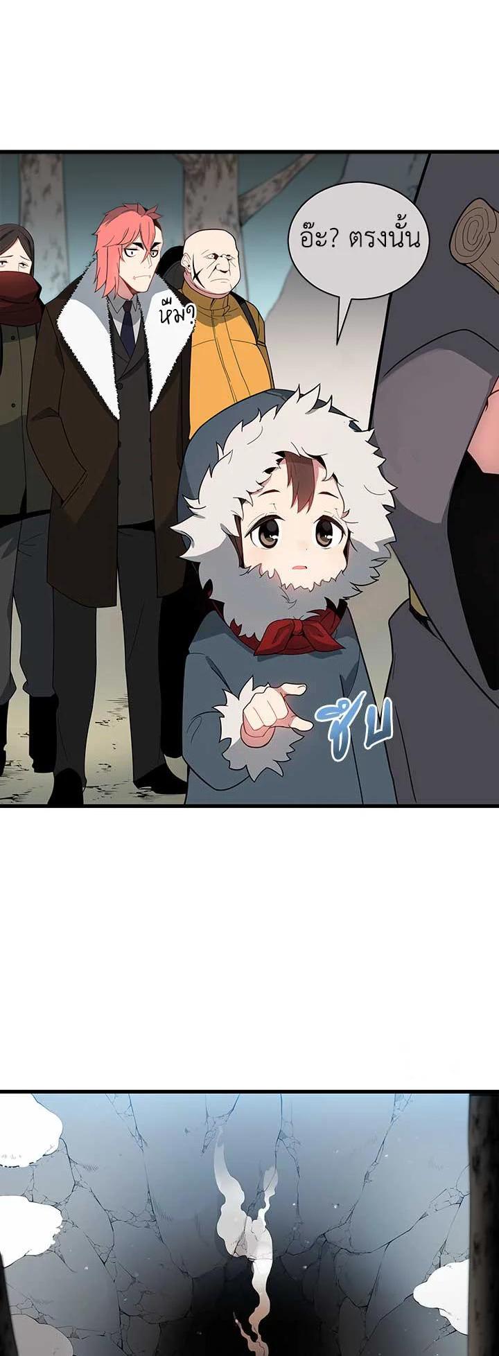 Manga-lc-com อ่านมังงะ อ่านการ์ตูน ออนไลน์ ฟรี The Descent of the Demonic Master ตอนที่ 1 2 3 4 5 6 7 8 9 10 11 12 13 14 ฟรี ไม่มีโฆษณา Manga-lc - อ่าน มังงะ อ่าน การ์ตูน ออนไลน์ อ่านมังงะ ฟรี