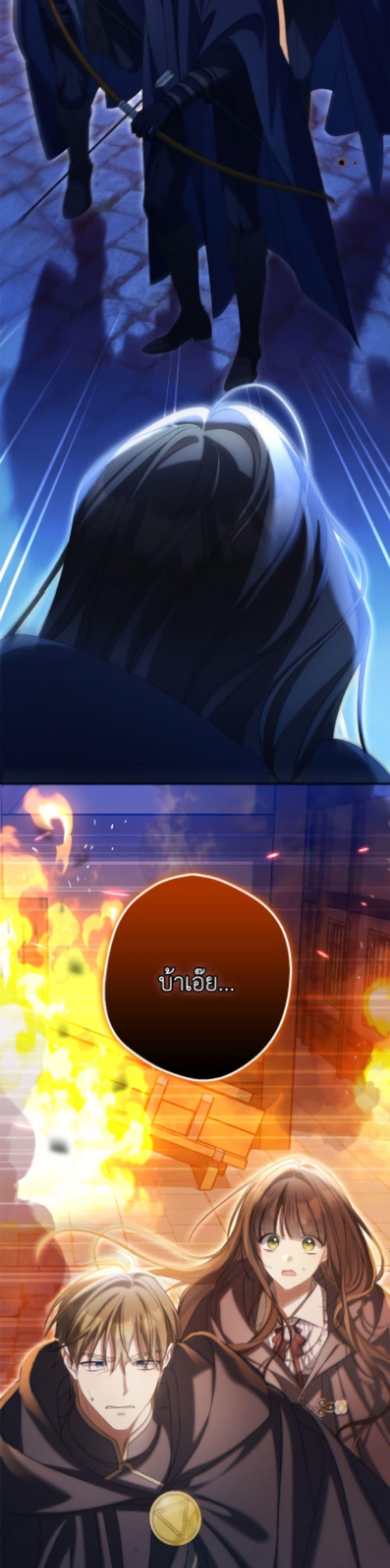 Manga-lc-com อ่านมังงะ อ่านการ์ตูน ออนไลน์ ฟรี Why Are You Obsessed With Your Fake Wife ตอนที่ 1 2 3 4 5 6 7 8 9 10 11 12 13 14 ฟรี ไม่มีโฆษณา Manga-lc - อ่าน มังงะ อ่าน การ์ตูน ออนไลน์ อ่านมังงะ ฟรี