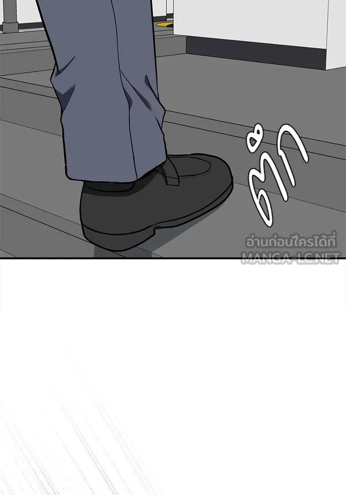 ช่วยเปลี่ยนฉันที ตอนที่ 94. เอเดน 14 รูปที่ 51