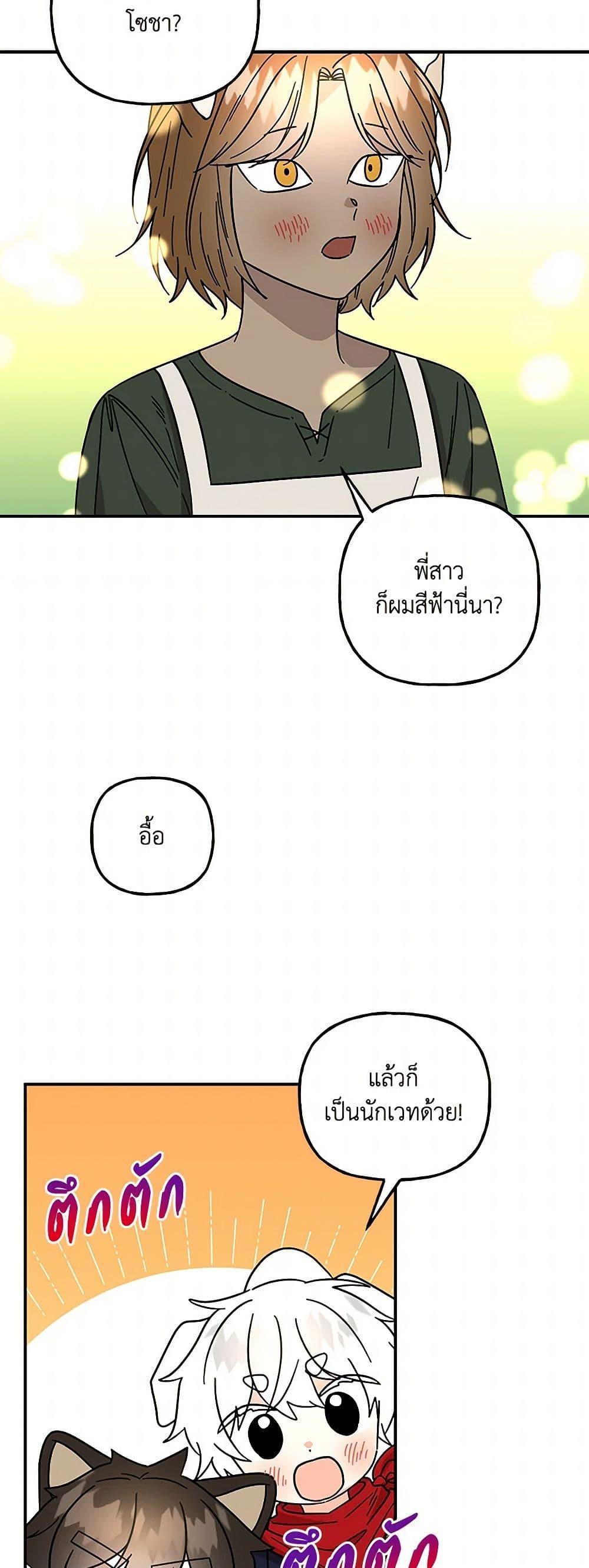 Manga-lc-com อ่านมังงะ อ่านการ์ตูน ออนไลน์ ฟรี Daughter of the Archmage ตอนที่ 1 2 3 4 5 6 7 8 9 10 11 12 13 14 ฟรี ไม่มีโฆษณา Manga-lc - อ่าน มังงะ อ่าน การ์ตูน ออนไลน์ อ่านมังงะ ฟรี